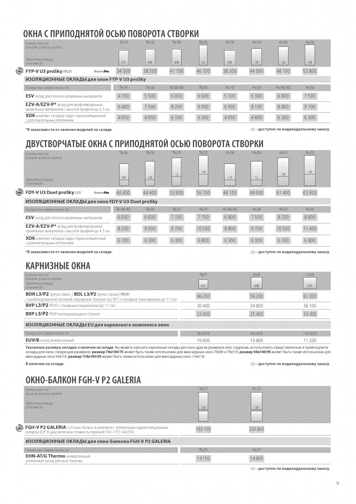на сайт факро(8).png на сайт факро(8).png